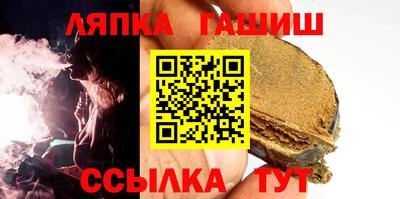 спиды Лесосибирск