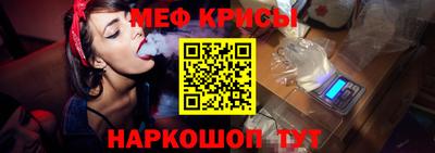 эйфоретик Ливны