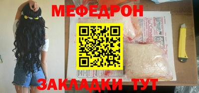 эйфоретик Ливны