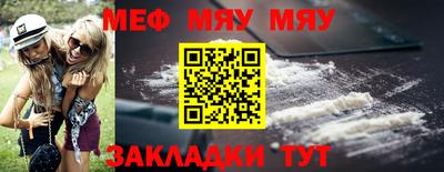 эйфоретик Ливны