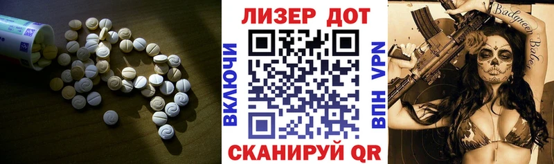 Лсд 25 экстази кислота  Ефремов 