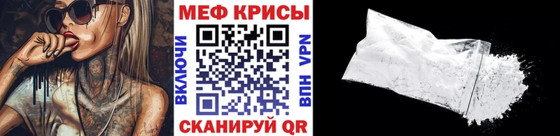 Мефедрон кристаллы хочу Ефремов