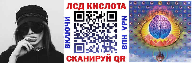 Марки N-bome 1,8мг сколько стоит Ефремов