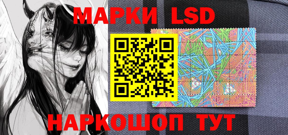 Ефремов  Марки NBOMe 1,5мг  Вход с VPN  Марки NBOMe 1,5мг 