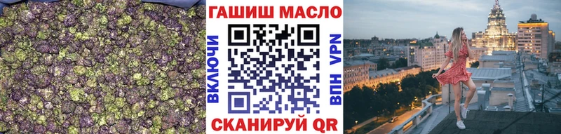 ТГК концентрат  хочу наркоту  Ефремов 