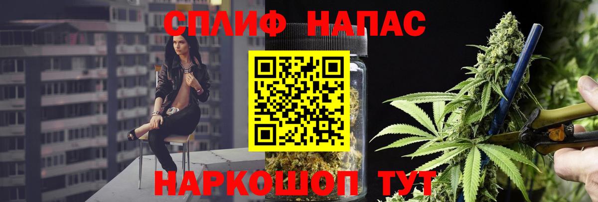 Бошки марихуана Amnesia  Каннабис планчик  Марихуана SATIVA & INDICA  Канабис SATIVA & INDICA  Вход с VPN  Ефремов 