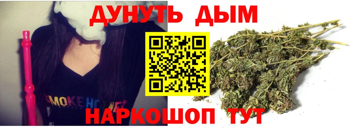 Бошки марихуана ГИДРОПОН Ефремов